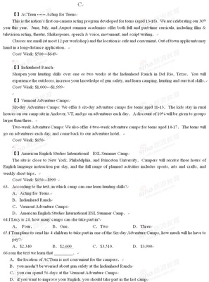 福建省清流县第一中学2015届高三上学期第一次阶段考试英语试题 福建省三明市清流县