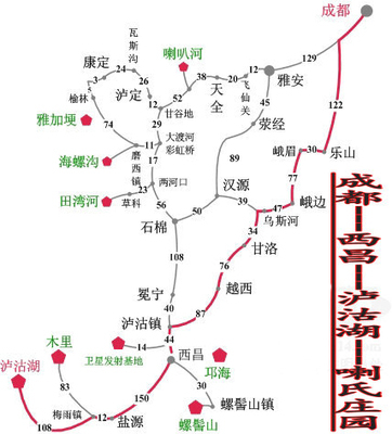 去四川泸沽湖怎么走？ 从四川怎么去泸沽湖