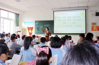 日照市金海岸小学关于举办第二届暑期校园读书活动致家长和教师的 日照市金海岸小学标志