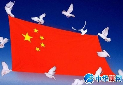 关于热爱生命的名人名言，字要短一点的。 热爱祖国名人名言