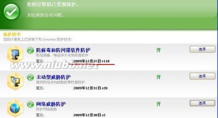 诺顿企业版SEP11和12病毒库停留在2009年 诺顿离线病毒库