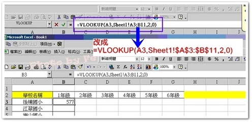 excel使用小技巧（有函数使用技巧） 最实用excel小技巧