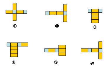 正方体的11种侧面展开图 正方体侧面展开图讲解