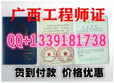 广西省教师评职称条件与相关要求-广西教育厅-广西人事厅 广西省地图