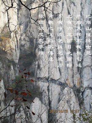 地崩山摧壮士死，然后天梯石栈相钩连 地崩山摧壮士死的壮士