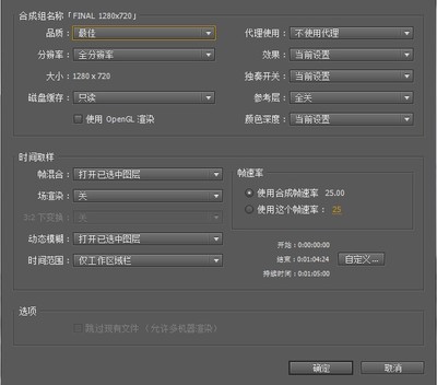 PScs4HOST破解激活方法，免序列号，永久免费 cs4序列号永久免费