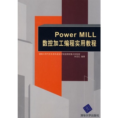 中文版powerdesigner15.1教程pdf电子书 powerdesigner15教程