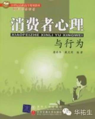 营销启示：顾客要的是占便宜，而不是便宜货