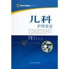 床边护理查房的应用和心得 床边护理查房视频教程