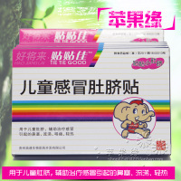 卵巢囊肿的克星——“艾附囊肿贴” 艾灸治疗卵巢囊肿