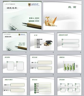 LED行业分析报告（附重点企业） 重点税源分析报告