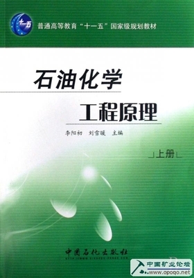 2012年化学工程、化学工艺、应用化学、地质工程、采矿工程、纺织 采矿工艺