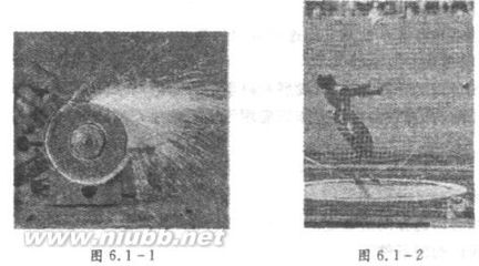 高中物理（必修）全套教案下载 高中物理必修2教案