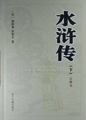 梁山好汉“镇三山”黄信徒有虚名吗？ 梁山好汉武功排名