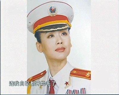 中国文职女将军 中国第一位女将军