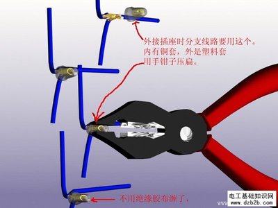 电工基础知识考试（填空题） 电工考试填空题