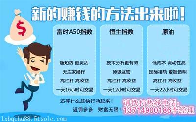 如何通过新华富时A50指数期货做空A股！ 新华富时a50期货