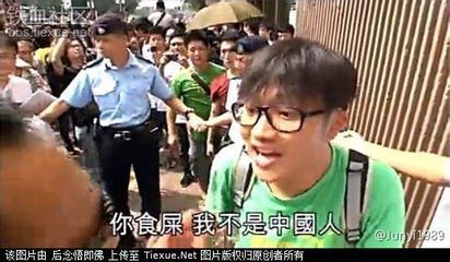 “港独”分子闯驻港部队总部 高呼“解放军撤出香港” 刘德华谈港独