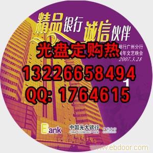 怎样把MP3等格式的刻成CD光盘 mp3格式能刻录cd吗