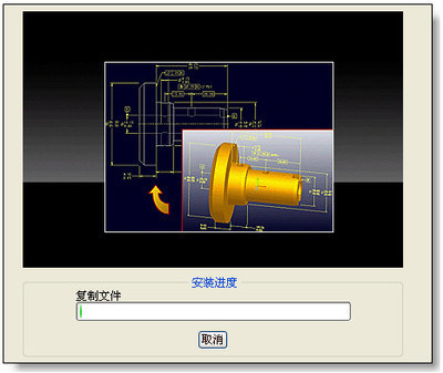 proe4.0安装方法 proe4.0破解版安装教程