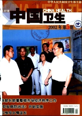 论代表最广大人民的根本利益 代表人民的根本利益