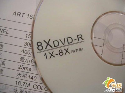 CD/DVD刻录盘片种类详细说明 刻录光盘的详细步骤