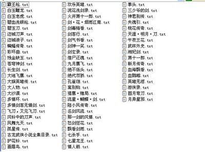 古龙武侠小说全集 经典小说排行榜前十名