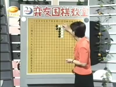 弈友围棋教室(徐莹主讲) 弈友围棋教室