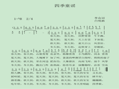 新中国60年儿歌童谣的印记 儿歌童谣