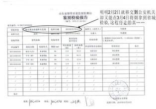 五审收条案代理词 离婚案件二审代理词