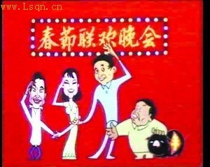 1983年春节晚会：没钱录像只好直播