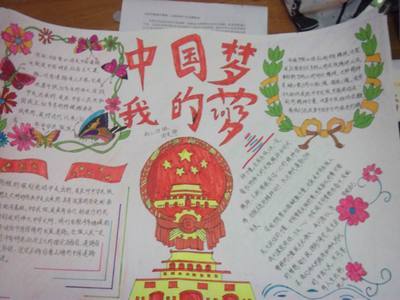 青岛莱芜一路小学“弘扬民族精神，争做四好少年”诗歌朗诵活动方 弘扬长征精神诗歌朗诵