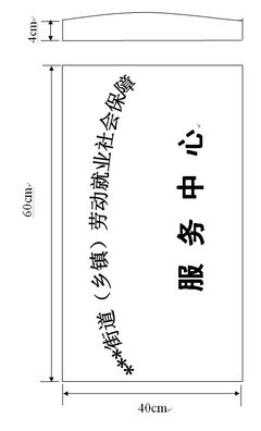 黑龙江省人力资源和社会保障厅 黑人社发(2016)57号