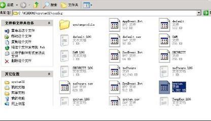 电脑开机显示C:WINDOWSsystem32configsystem文件丢失损坏