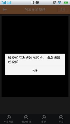 怎样把视频剪切出自己想要的部分 快手怎么发长视频