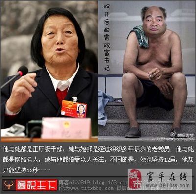 紫微圣人的老婆---中华紫薇圣女乩----转帖 紫微圣女乩