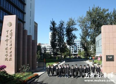 西安冶金建筑学院-招生简章 西安政治学院招生简章