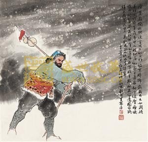 关于《林教头风雪山神庙》的标题的讨论 林教头风雪山神庙电影