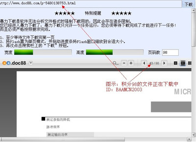 外科专业高级参考经典著作黄家驷外科学最新第七版1.2G高清PDF版_ 黄家驷外科学第七版