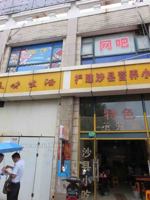 浦东新区康桥镇康桥路1196号1-2层全幢店铺拍卖(司法强制拍卖)总价 浦东新区康桥路787号