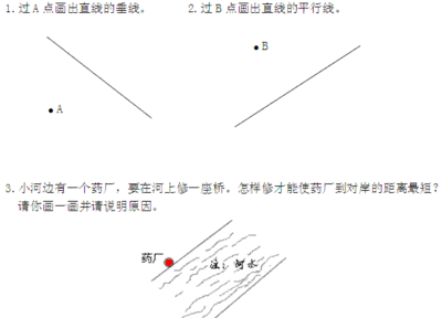 四年级第二学期课内阅读试卷（含答案） 四年级上册期中试卷