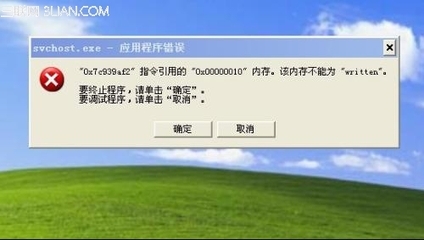 BCompare应用程序发生错误解决办法 403.14错误 解决办法