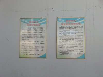 建筑工地后勤管理制度——我帮人起草的，看着有用你就转走 工地不给钱报警有用吗