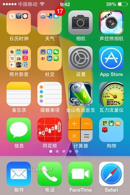 苹果iPhone4S手机的实用软件（部分） iphone实用软件排行榜