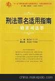 上海市闸北区公安分局芷江西路派出所地址电话 上海市闸北区公安分局