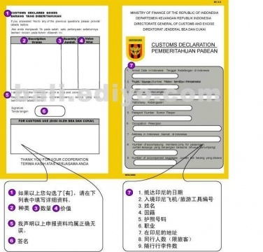 欧洲自助游全攻略-总序 巴厘岛自助游全攻略