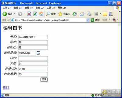 如何让struts2和servlet的共存 struts2使用servlet