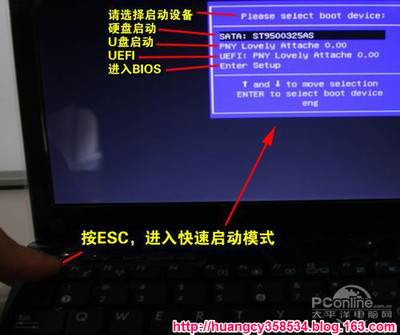 Windows 8系统下载+安装+激活+备份一体化教程 win7系统激活备份