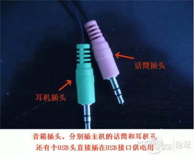 DIY桌面电脑音箱 电脑桌面diy