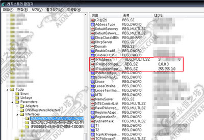 XP系统网络延迟优化设置 xp系统优化